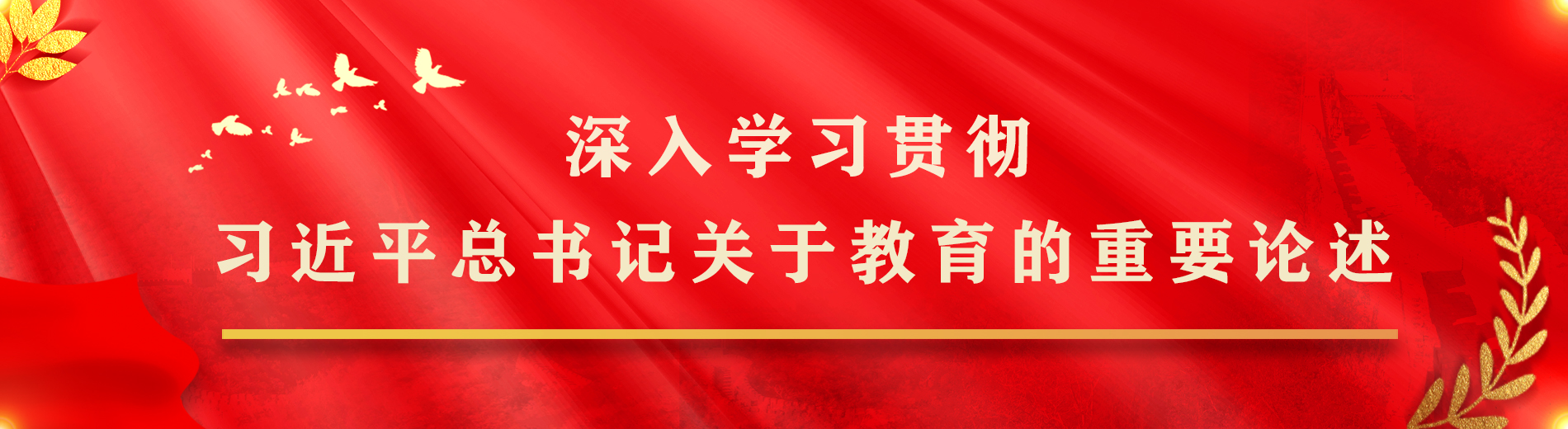 學校黨委書記李國忠一行到學院調研指導工作